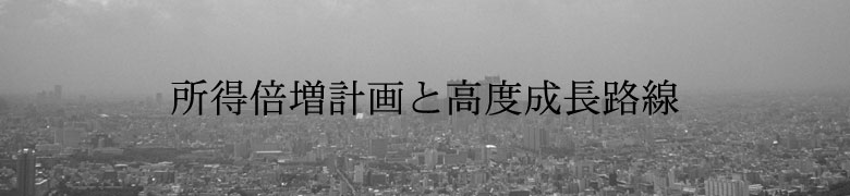 SINCE