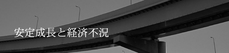 SINCE