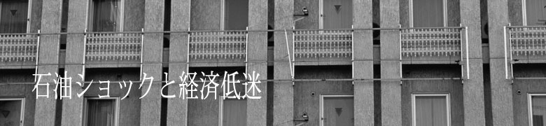 SINCE